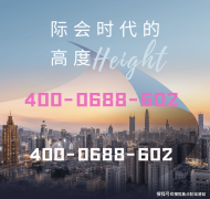 为业从购供保障