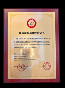 <b>臻味一直以用户的品牌扶植径</b>