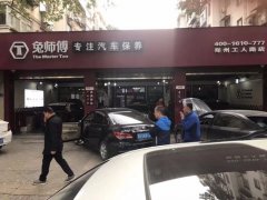 营销推广设门店后