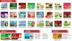 专注于提质量的设想方案和施工办事