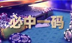 <b>黄河防总和水利部黄河水利委员会（简称黄委）</b>